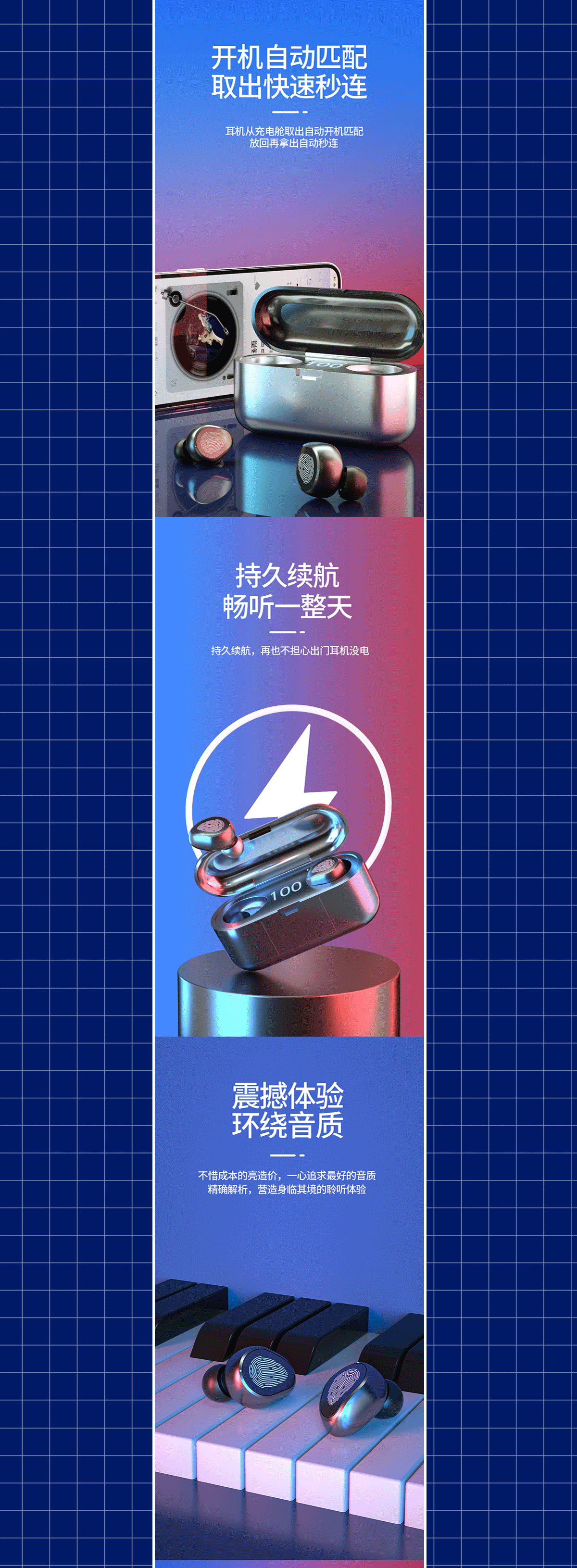 详情页练习