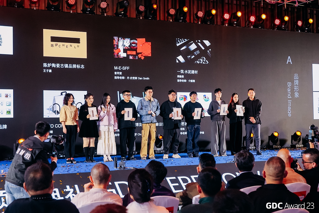 GDC设计奖｜869学生作品荣获GDC银奖（图ZMzY4OTYzMzMy） - 品牌 - 站酷设计师869杭州原创素材 - 站酷ZCOOL