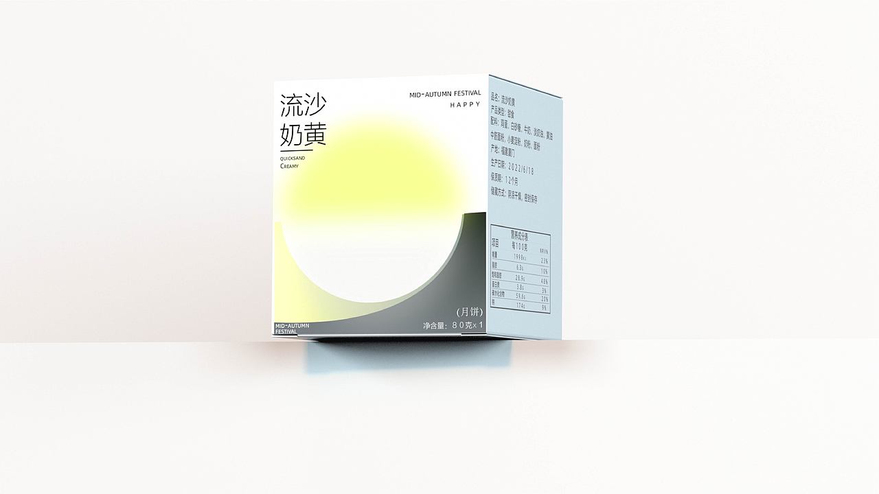 中秋节礼盒单品（图ZMzEwNTI1NTc2） - 包装 - 站酷设计师小小靖xiao原创素材 - 站酷ZCOOL
