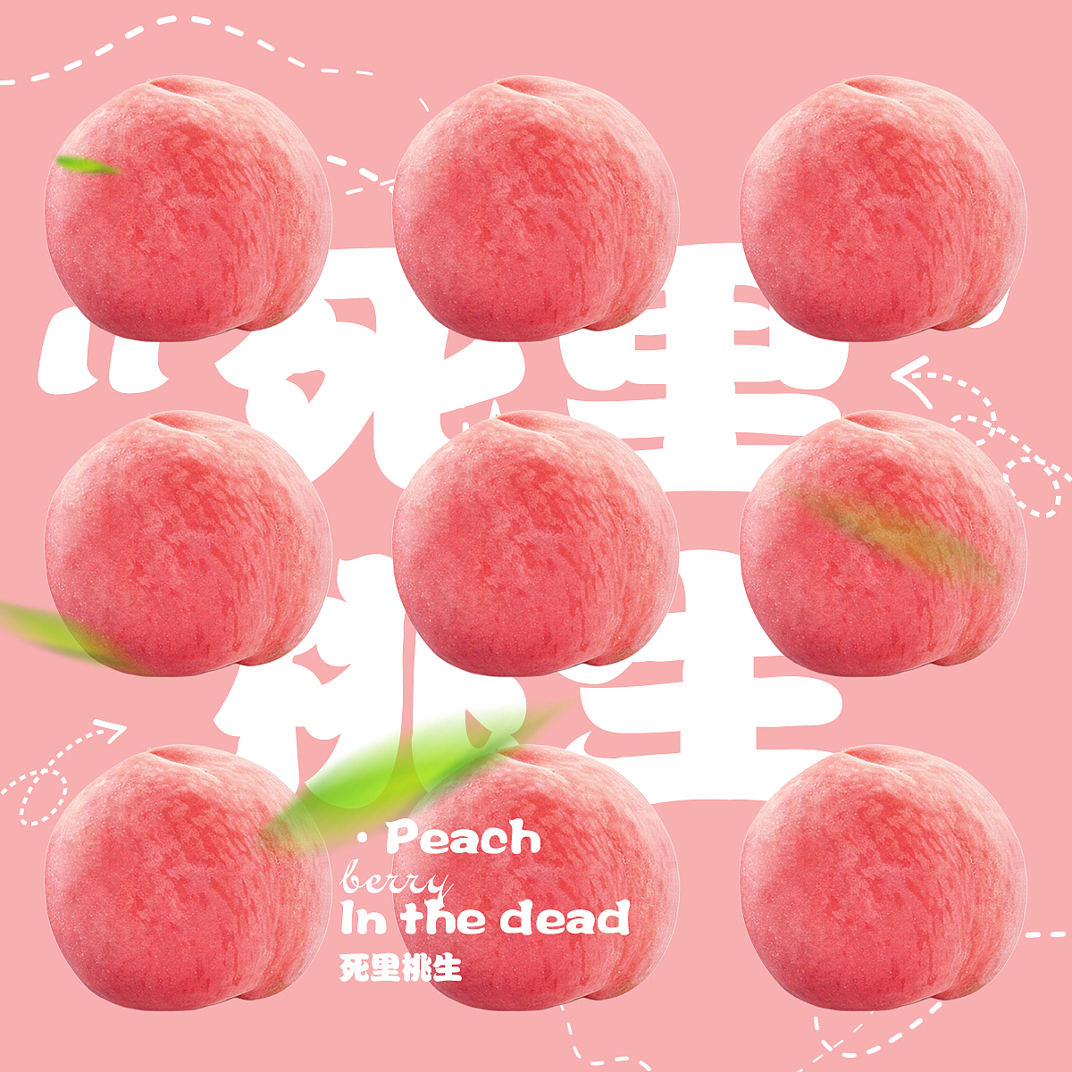 Day 8【平面創(chuàng)作營B計劃】（圖ZMzIzNjY4MzI0） - 海報 - 站酷設(shè)計師II可樂丶原創(chuàng)素材 - 站酷ZCOOL