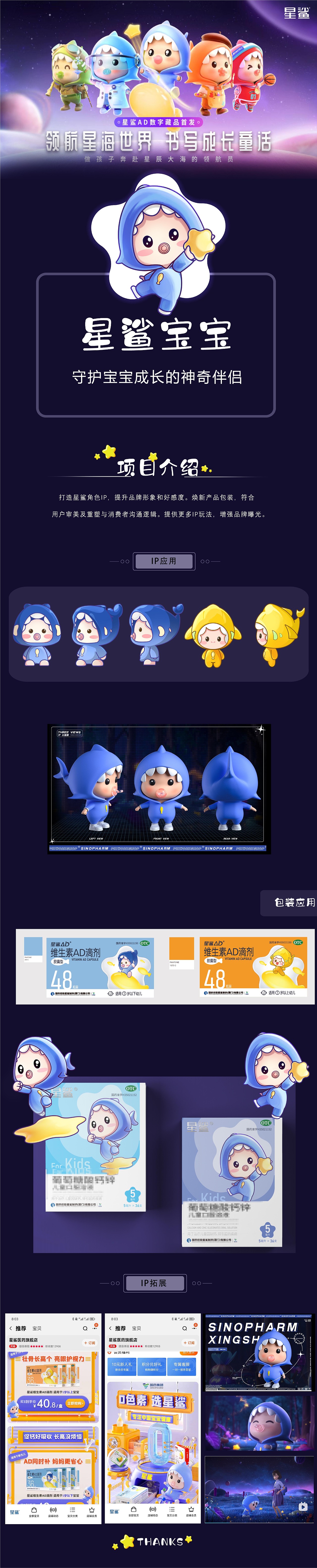 插画作品集2021-2022（图ZMzMyNTQ3NTIw） - 商业插画 - 站酷设计师萝呗呗原创素材 - 站酷ZCOOL