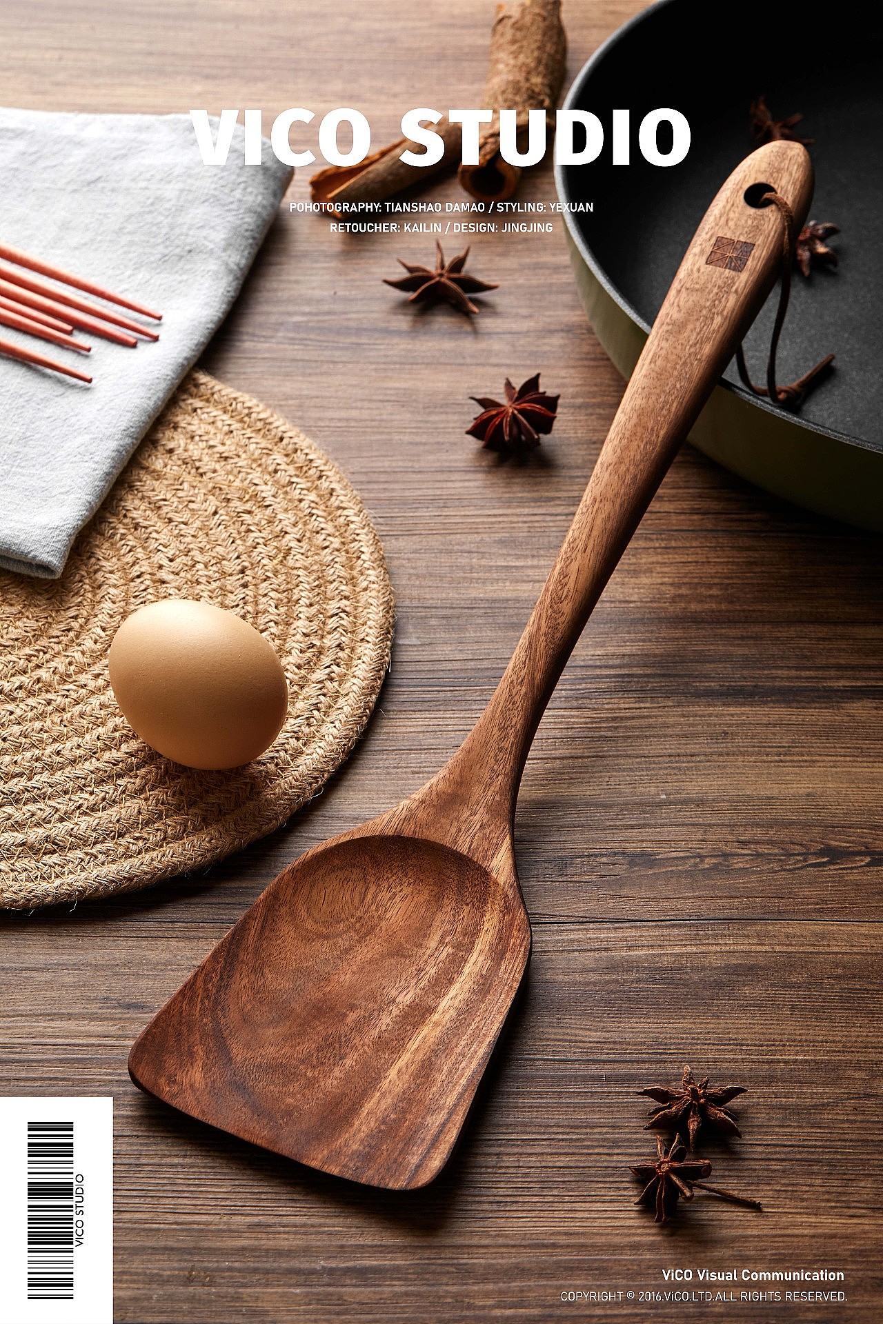 厨房用品砧板系列-还原生态在-主图（详情页）（图ZMzAxNTM3OTgw） - 宣传物料 - 站酷设计师VICO美食视觉原创素材 - 站酷ZCOOL