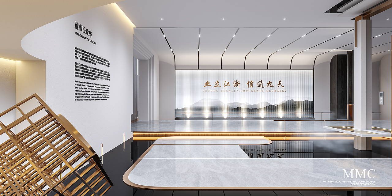 浙天集团企业展厅设计（图ZMzMzNzg3MTIw） - 展陈设计 - 站酷设计师MMC锐原创素材 - 站酷ZCOOL