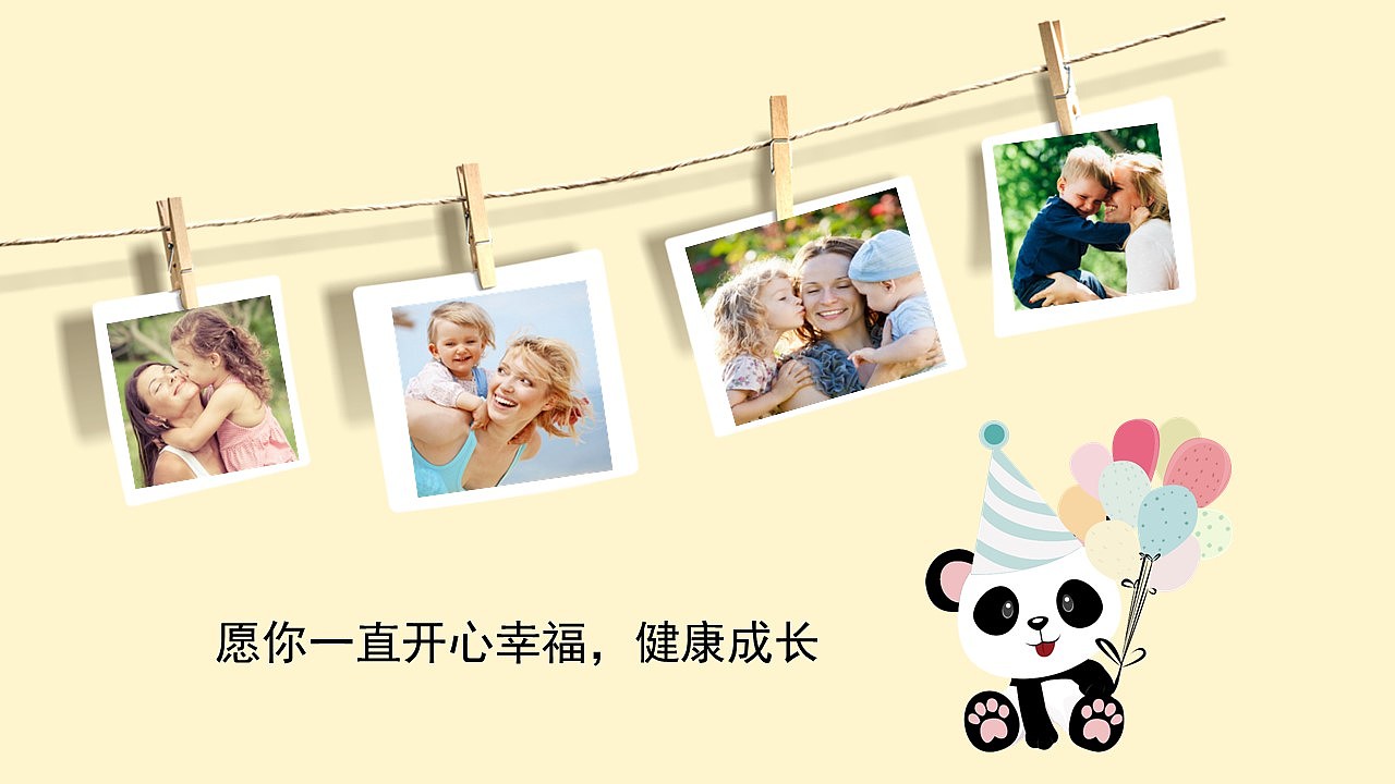 暖色卡通风儿童宝宝成长档案纪念相册PPT模板