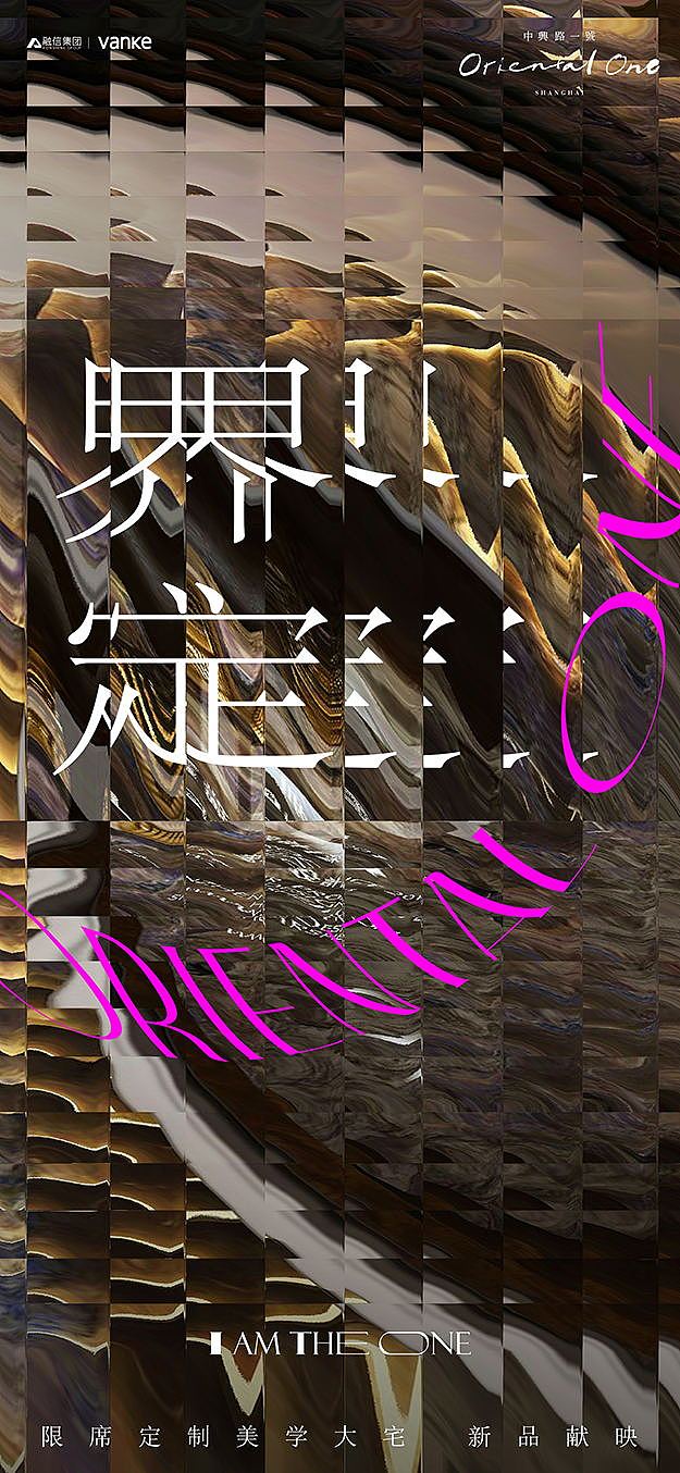 万科中兴路一号（图ZMzAxMTA4ODAw） - 海报 - 站酷设计师俊俊呐原创素材 - 站酷ZCOOL