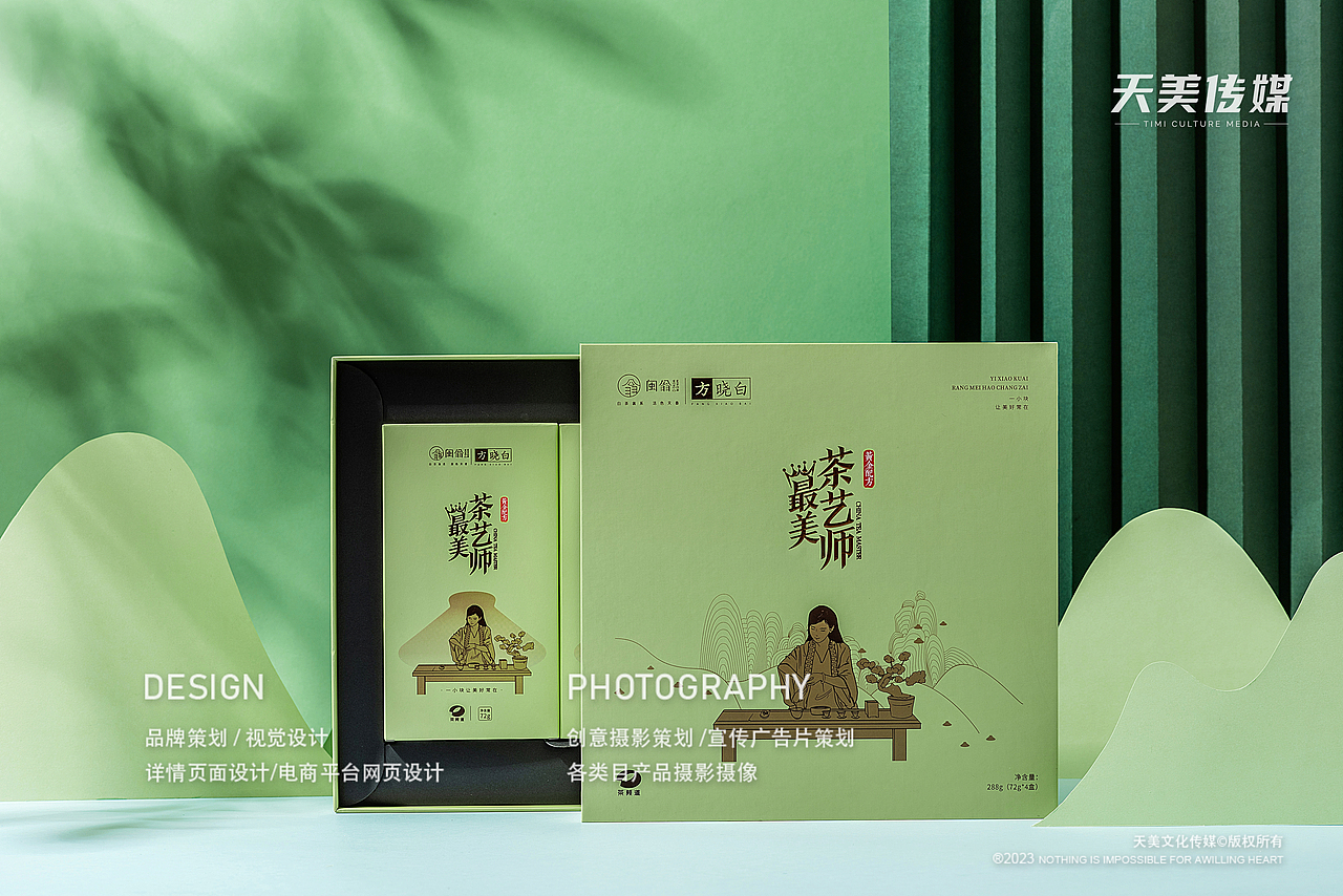 茶叶拍摄 茶叶摄影 福鼎白茶拍摄 茶叶视频拍摄 茶产品（图ZMzU0ODUzMTY0） - 产品摄影 - 站酷设计师福鼎天美文化传媒原创素材 - 站酷ZCOOL