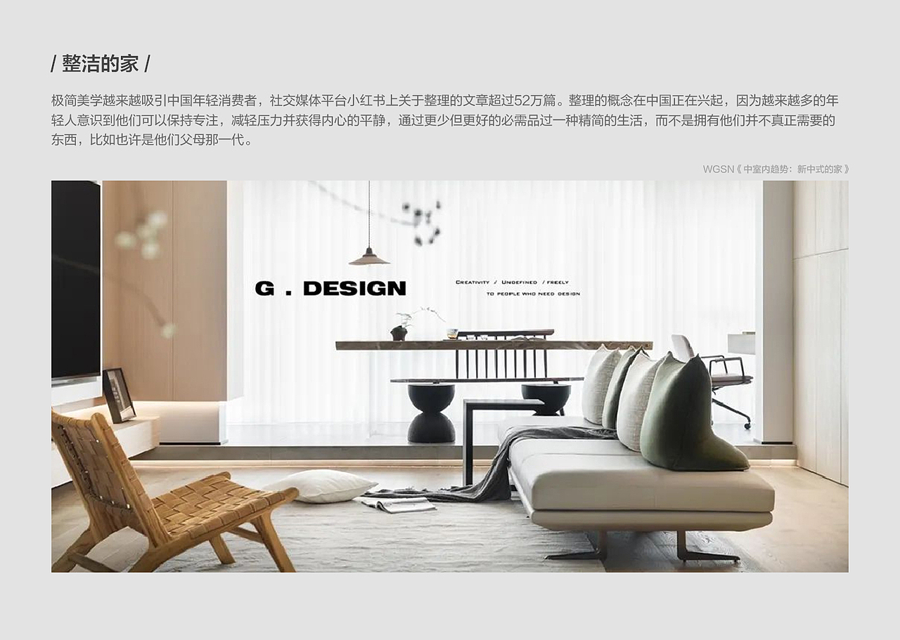 林氏家居【空间美学项目】（图ZMzIzODA0MDA4） - 家装设计 - 站酷设计师林氏BrandDesign原创素材 - 站酷ZCOOL