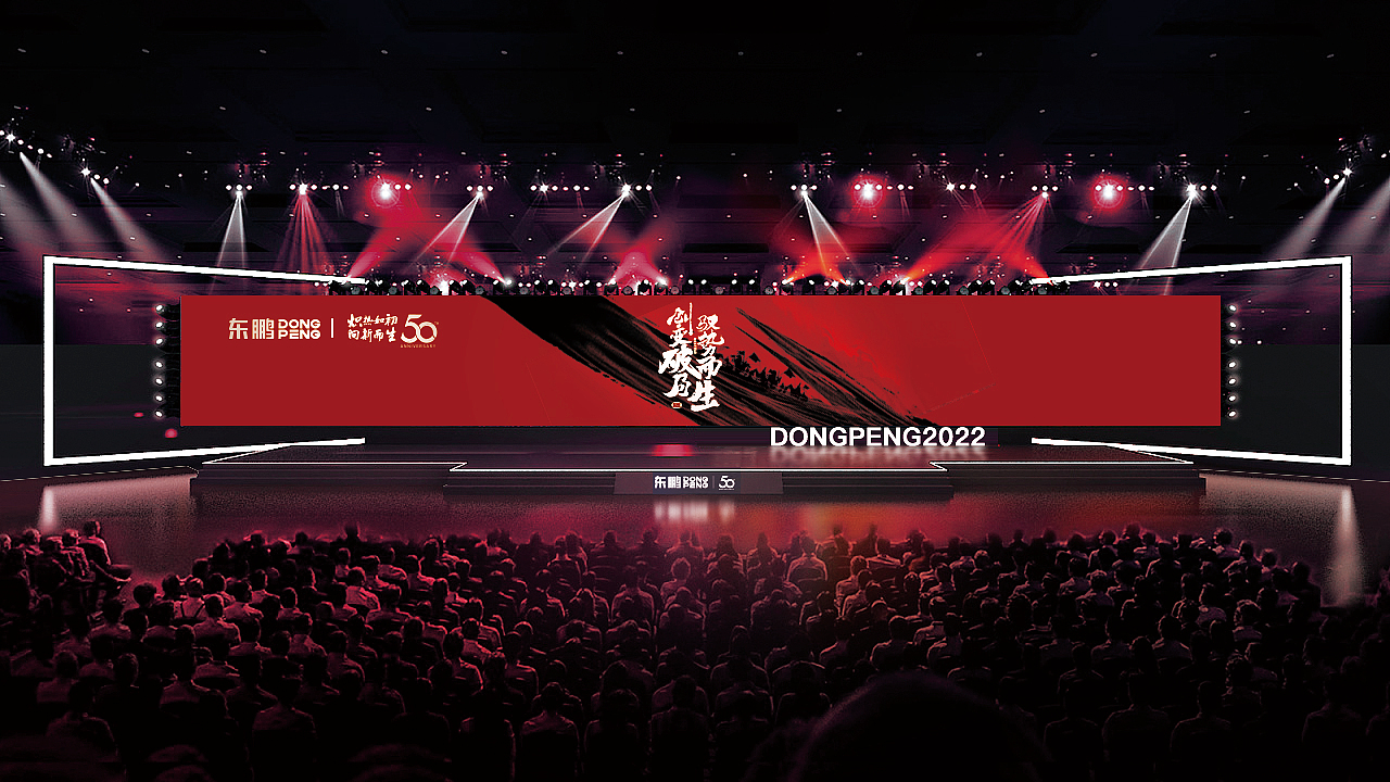 总裁班 活动设计方案