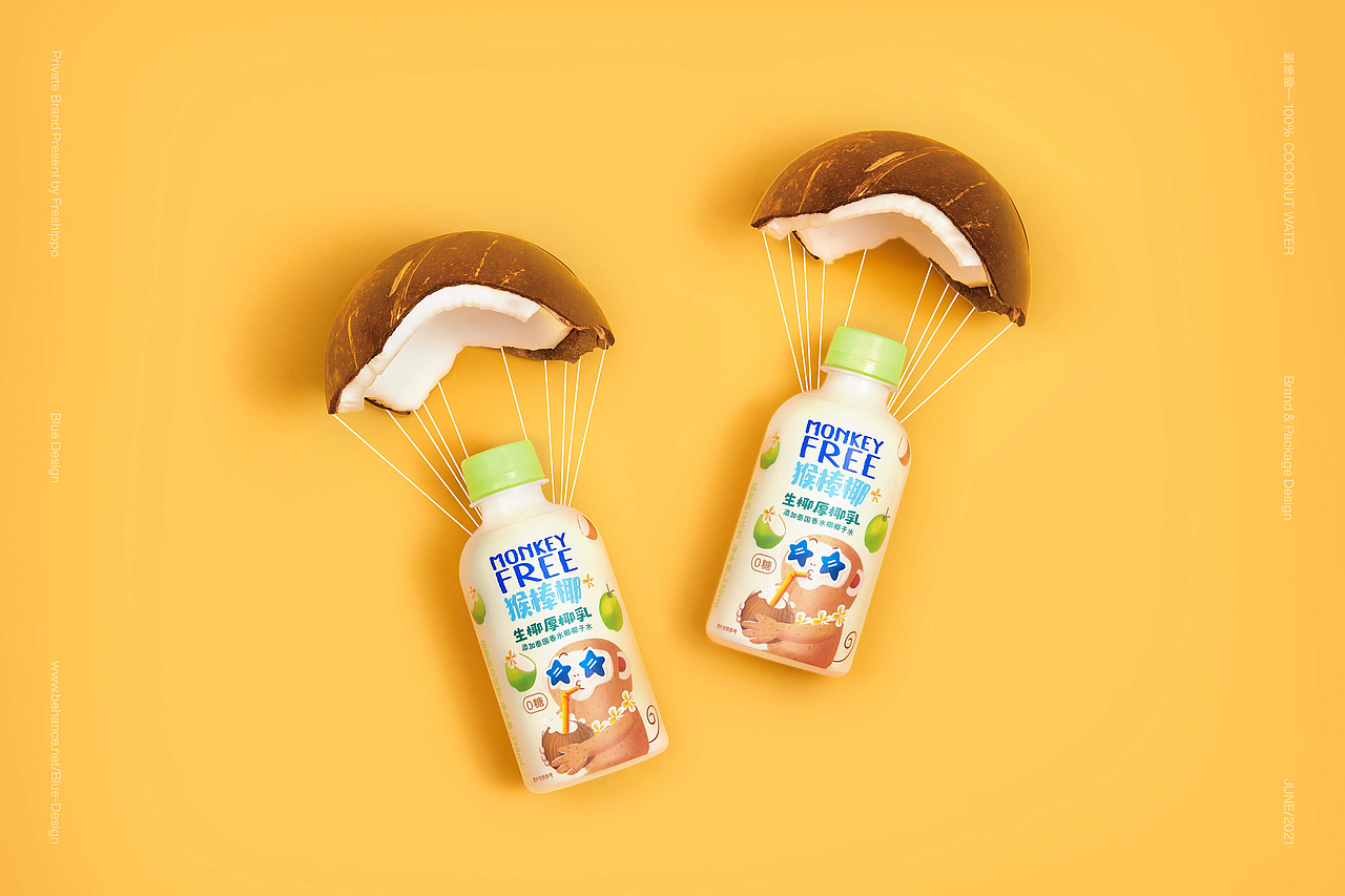 盒马自有品牌-猴棒椰品牌&包装设计（图ZMzUxNTE1Mzcy） - 包装 - 站酷设计师BDL志在智由原创素材 - 站酷ZCOOL