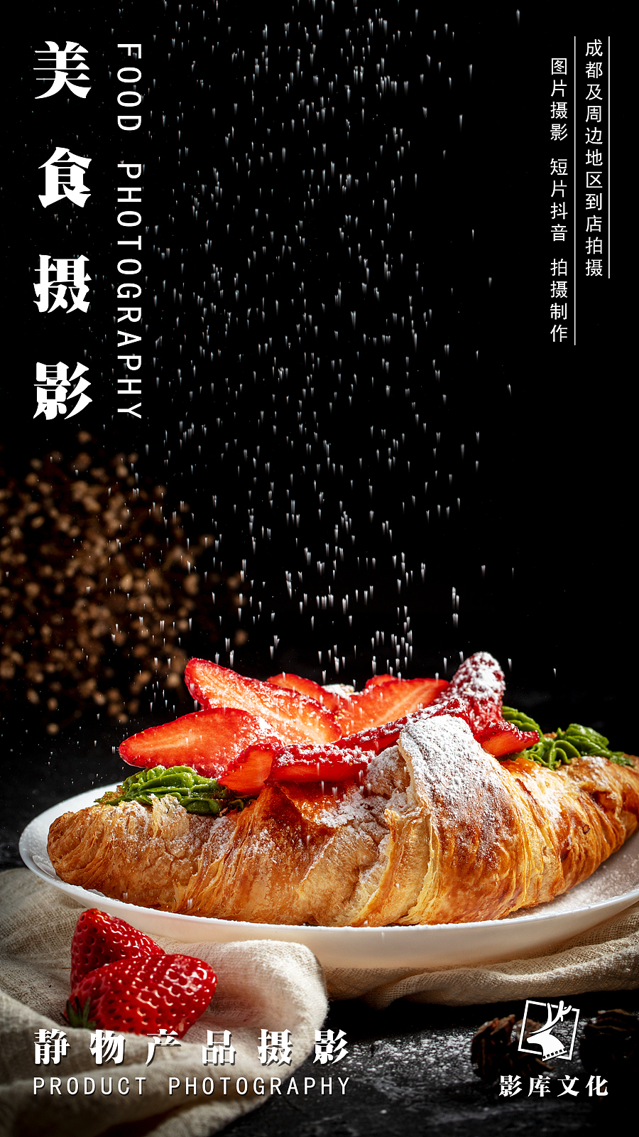 ✘✘✘四月蛋糕甜点✘✘✘