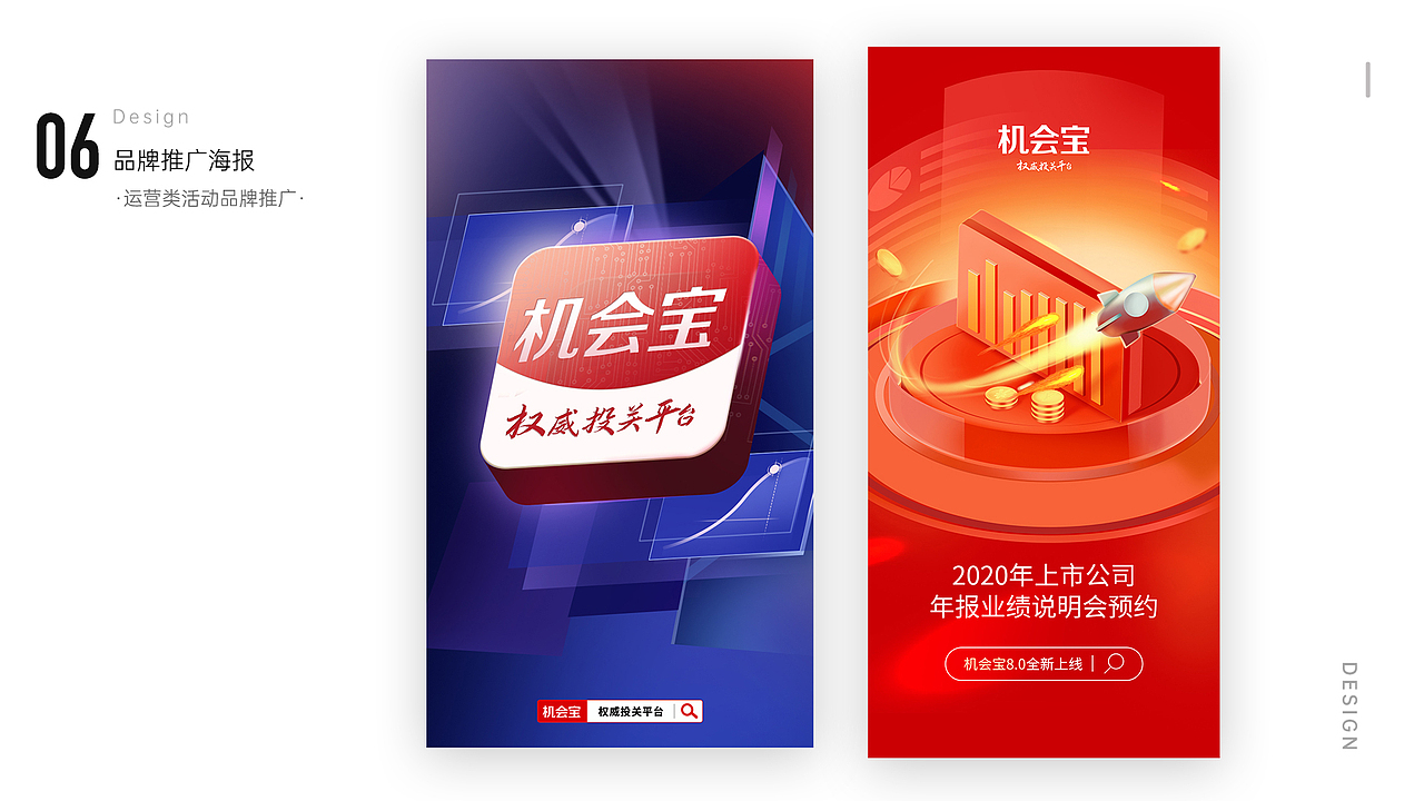 【作品集】2023年找工作用历年作品集整理合集（图ZMzMyNTM3OTM2） - 品牌 - 站酷设计师chimmk原创素材 - 站酷ZCOOL