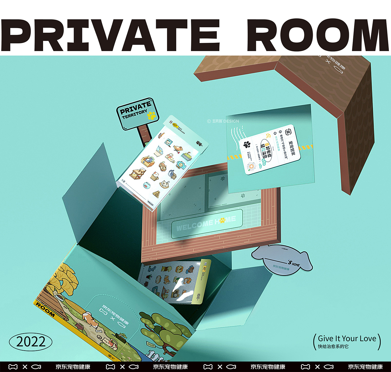 五克氮² × 2023年度包装作品归集（图ZMzYwNjQ4OTI0） - 包装 - 站酷设计师五克氮创意设计原创素材 - 站酷ZCOOL