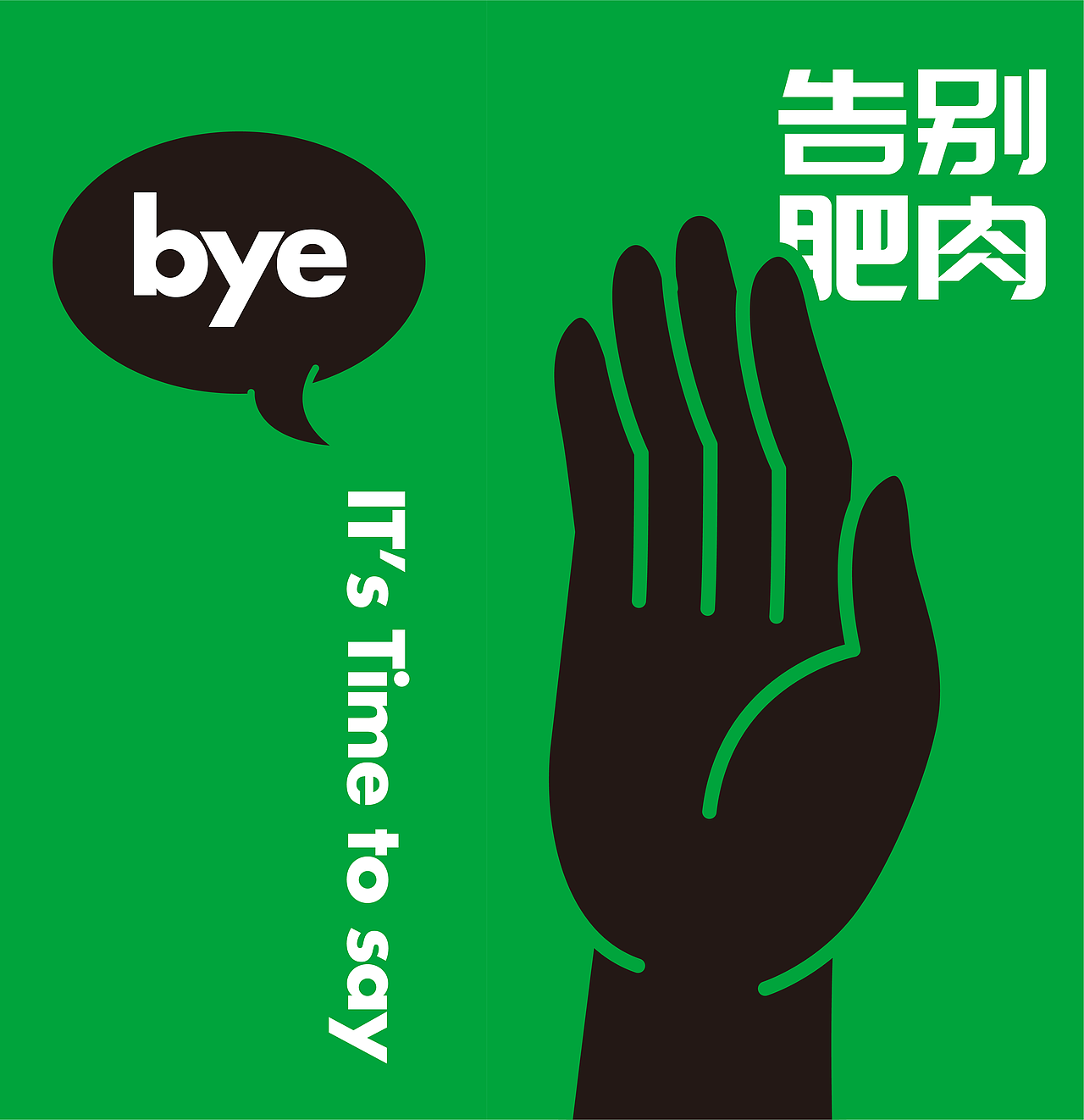 D-ZOE.CREATIVE|海曼健身