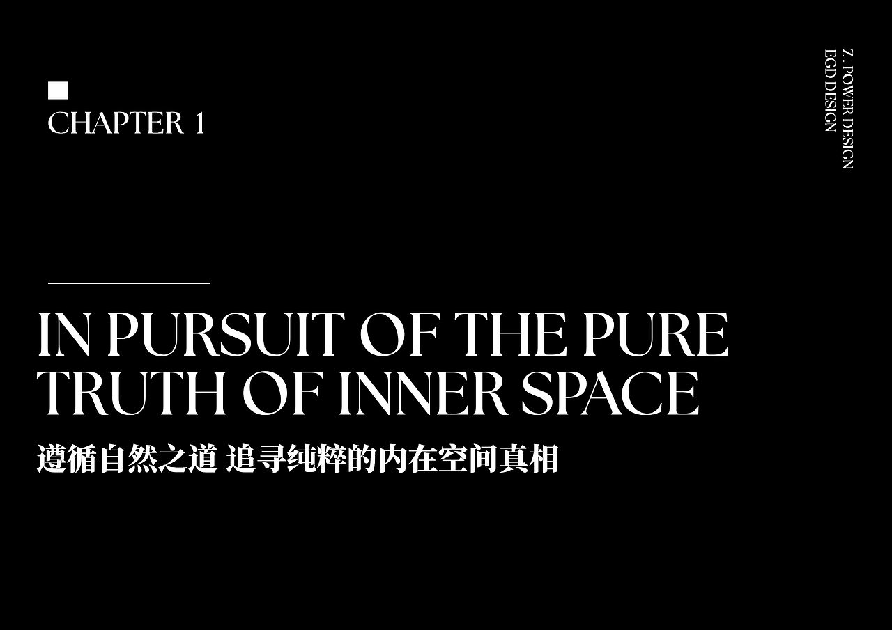 零次方设计 | 建发·静美尘世外 只此山外山（图ZMzU4OTU1MTUy） - 商业空间设计 - 站酷设计师零次方设计原创素材 - 站酷ZCOOL