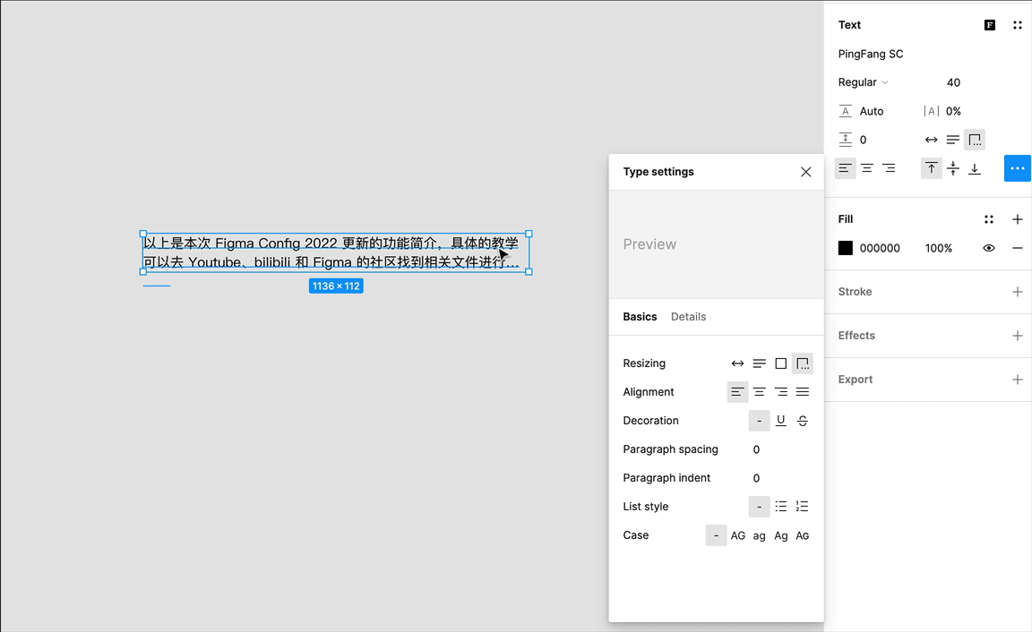 Figma Config 2022 更新！越来越强了！（图ZMzAxMTQzNzA0） - 软件界面 - 站酷设计师波波BobbyHe原创素材 - 站酷ZCOOL