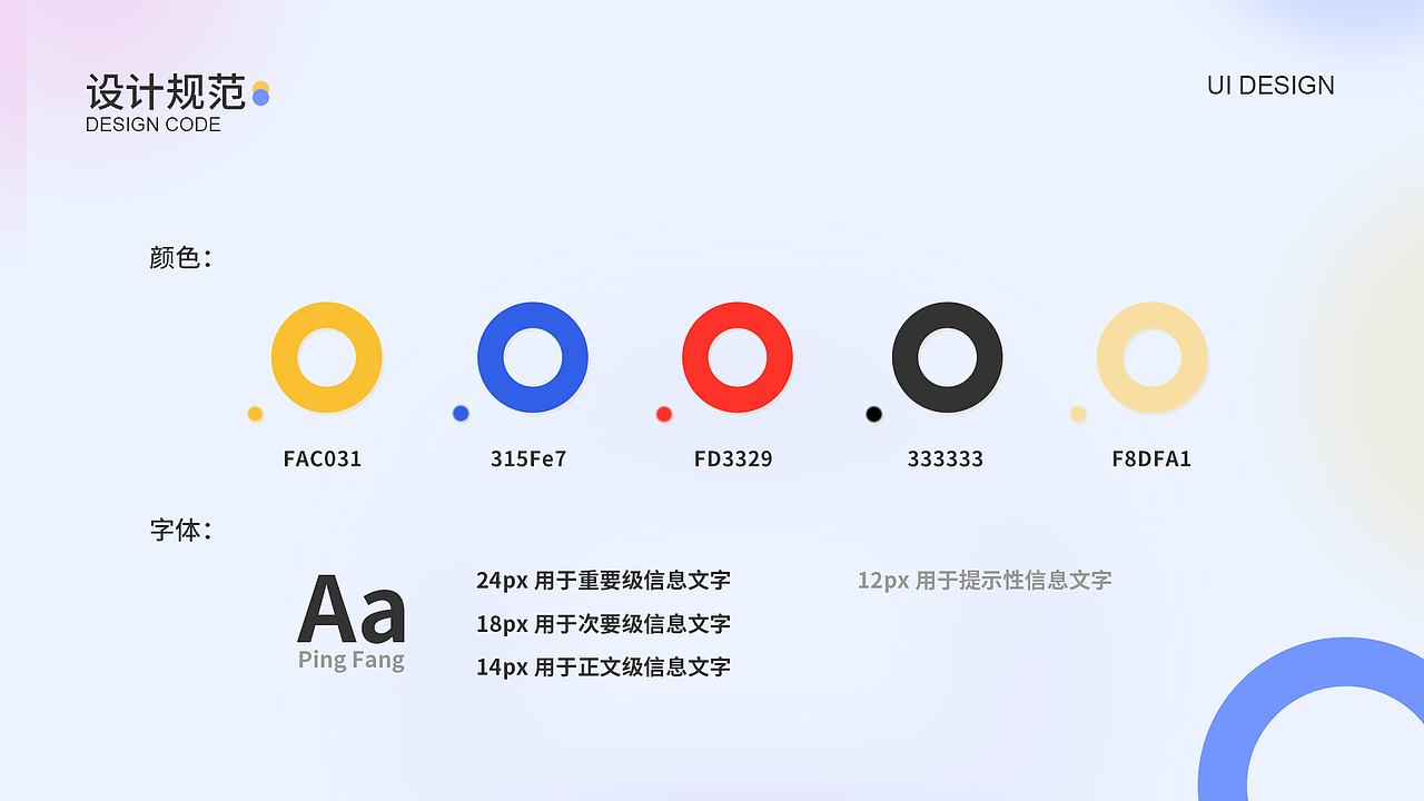 UI作品集（图ZMzU3ODUwNTA4） - APP界面 - 站酷设计师Z577254079原创素材 - 站酷ZCOOL