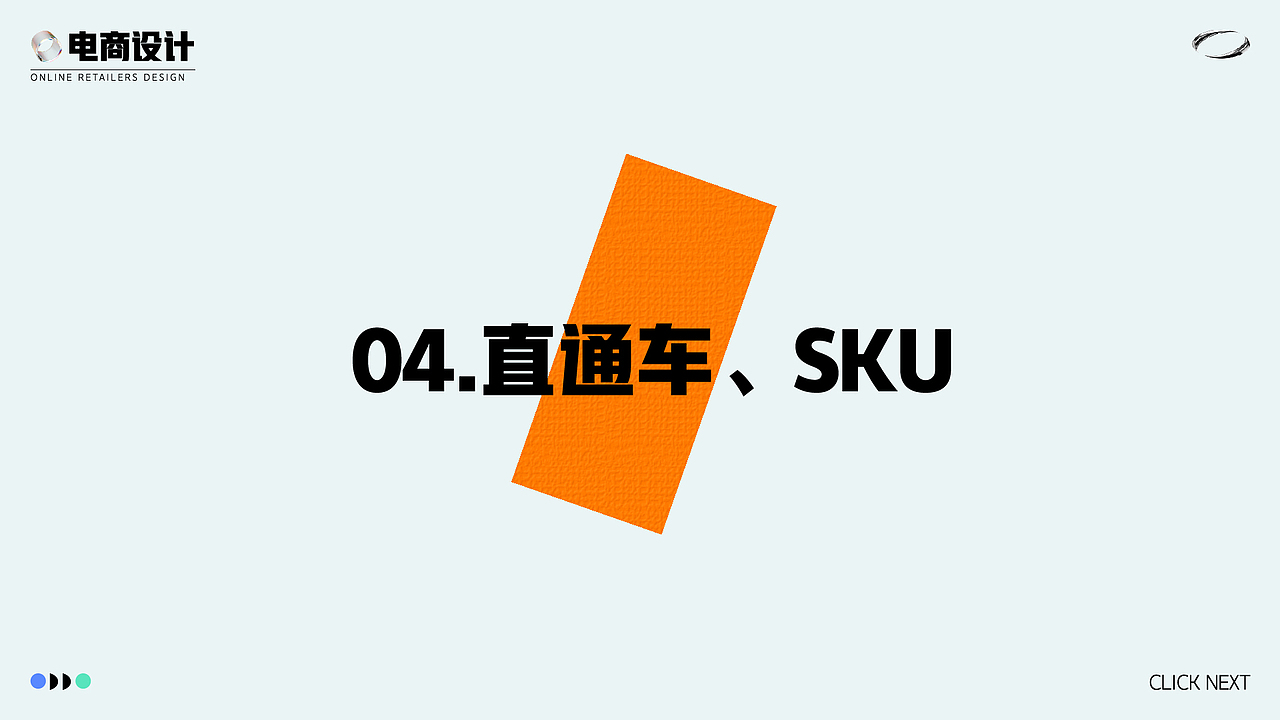 剁椒鱼头_2022_视觉作品集（图ZMzAxNzQwODc2） - 电商 - 站酷设计师剁椒鱼头_原创素材 - 站酷ZCOOL