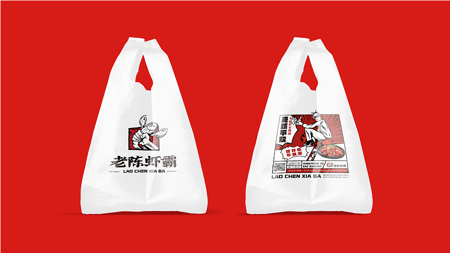 老陈虾霸餐饮品牌形象IP设计 视觉设计产品包装（图ZMzA1MjczODky） - 包装 - 站酷设计师朗狮设计顾问原创素材 - 站酷ZCOOL