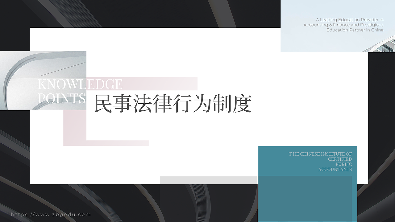 财经类课件设计（图ZMzA4MDA5MzY0） - 其他平面 - 站酷设计师咸鱼的姿势原创素材 - 站酷ZCOOL