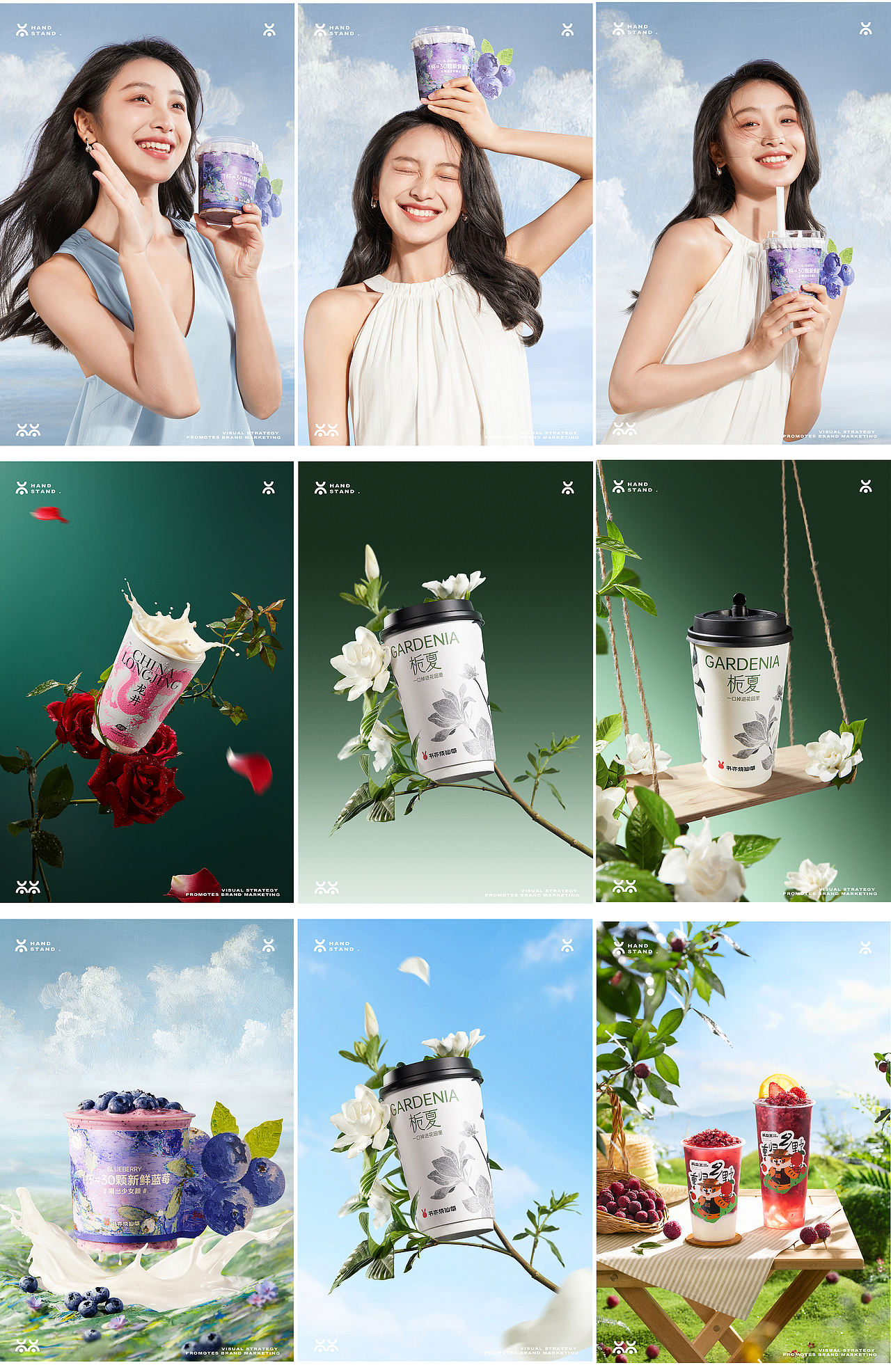 2023茶饮品摄影合集｜Handstand倒立（图ZMzU4MTUzNzEy） - 产品摄影 - 站酷设计师Handstand倒立原创素材 - 站酷ZCOOL