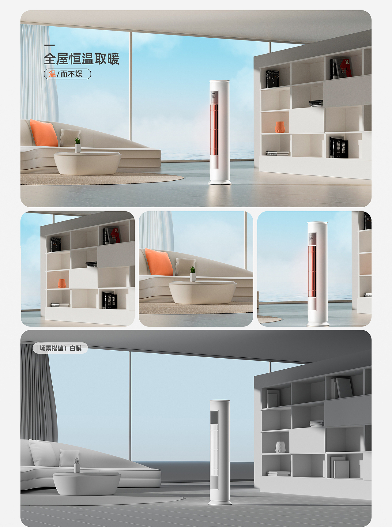 （2023）作品集（图ZMzU0NTE3NTAw） - 品牌 - 站酷设计师惬意啊原创素材 - 站酷ZCOOL