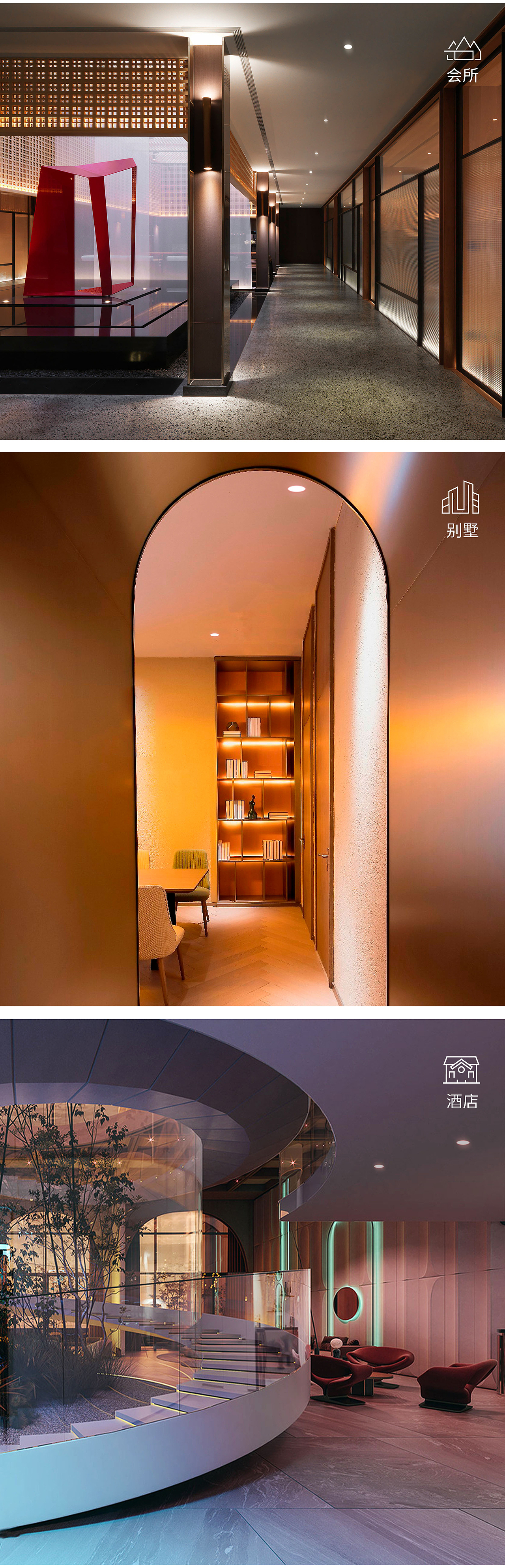 星空系列筒射灯详情页