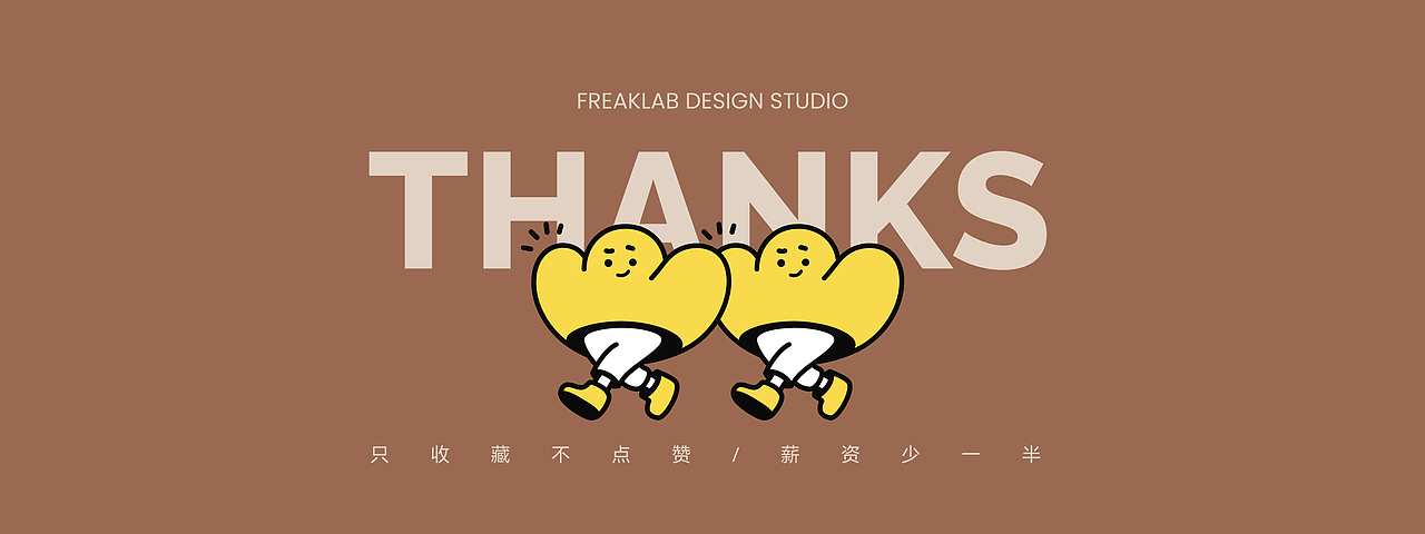 logo vi设计 咖啡logo 咖啡vi设计 茶饮vi 烘焙VI蛋糕（图ZMzAwNTgwMDY4） - 品牌 - 站酷设计师FreakLab品牌设计原创素材 - 站酷ZCOOL