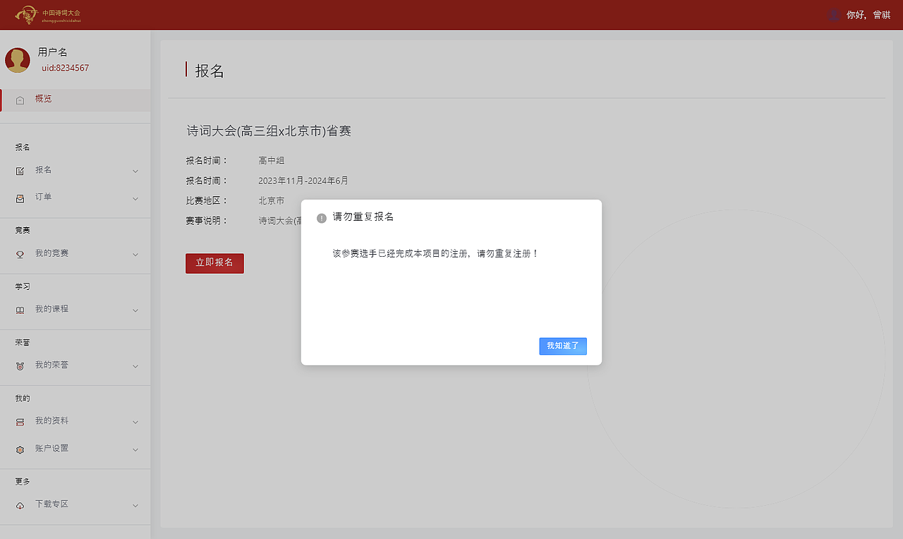 网页设计（图ZMzU4NTU1OTgw） - 企业官网 - 站酷设计师Z758617822原创素材 - 站酷ZCOOL