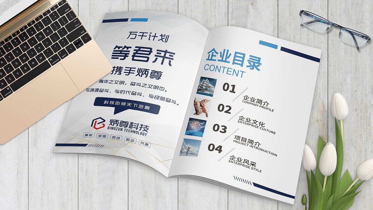 2021-2023UI作品集