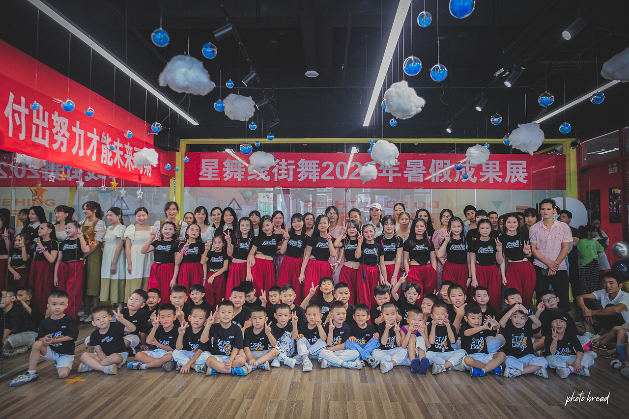 山阳星舞线街舞汇演(二)