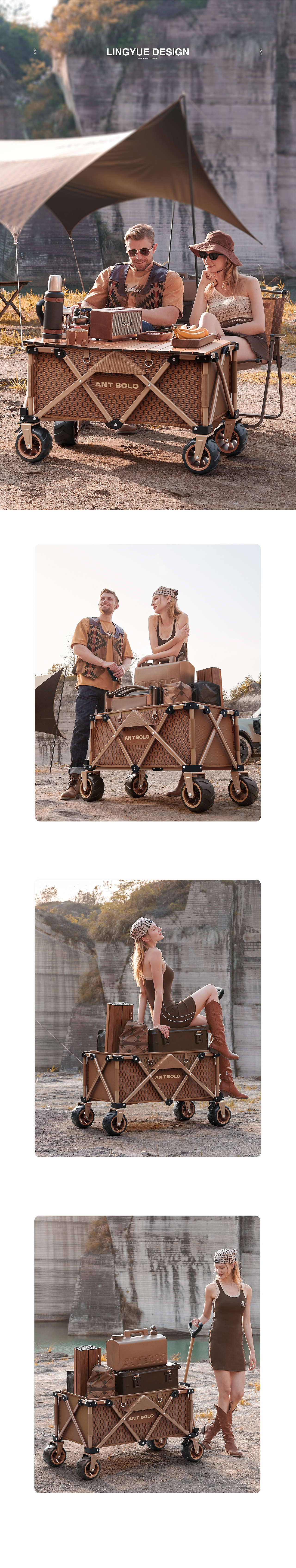 户外天幕/露营车详情页设计（图ZMzQ0MzcyNzYw） - 电商 - 站酷设计师领悦品牌电商视觉原创素材 - 站酷ZCOOL