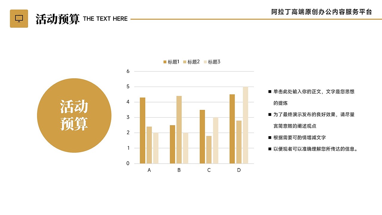 啤酒酒吧酒精KTV饮料饮品餐饮美食PPT模板（图ZMzU2NzQwMzk2） - PPT/Keynote - 站酷设计师阿拉丁PPT原创素材 - 站酷ZCOOL