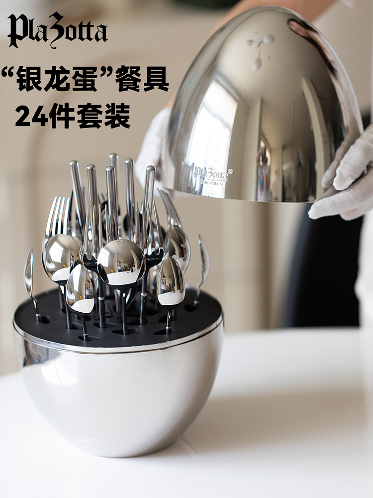 欧式轻奢金属餐具刀叉收纳蛋形摆件餐桌厨房软装饰品