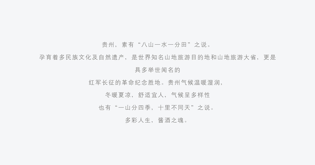 多彩人生 酱酒之魂（图ZMzE3MTY3Nzgw） - 包装 - 站酷设计师大家创库原创素材 - 站酷ZCOOL
