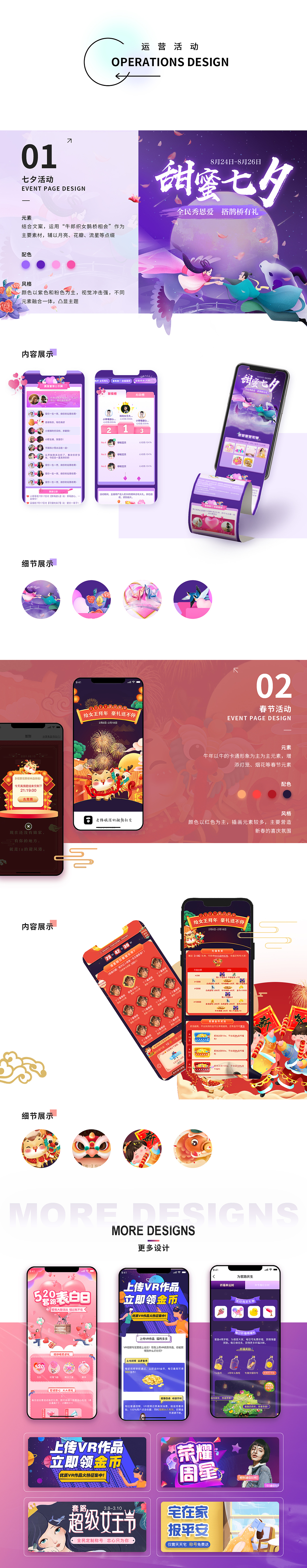 2023作品集（圖ZMzU0MTk3MzU2） - APP界面 - 站酷設(shè)計(jì)師TTreee原創(chuàng)素材 - 站酷ZCOOL