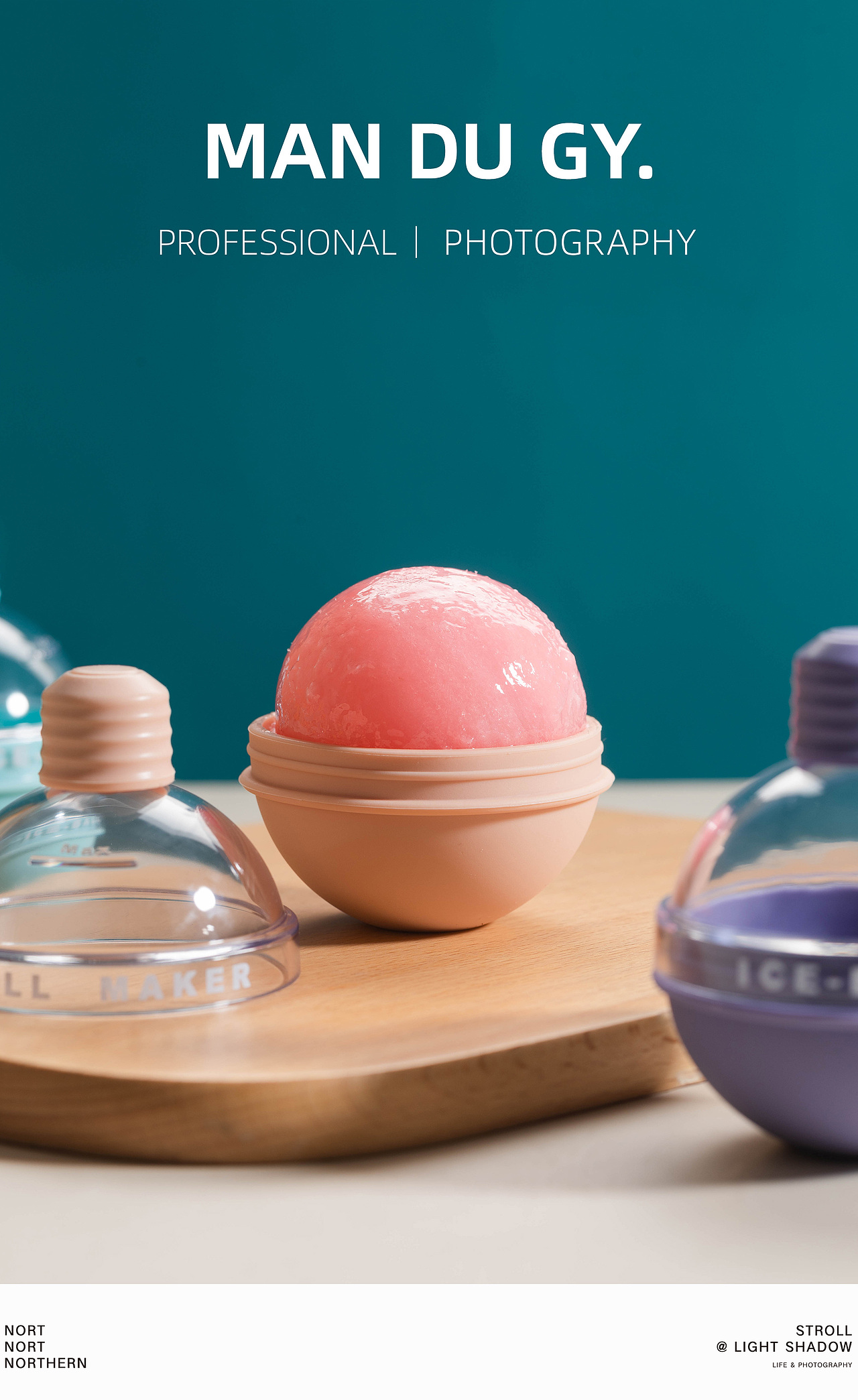 电商摄影|产品摄影| 网红威士忌冰块球形雪糕模具