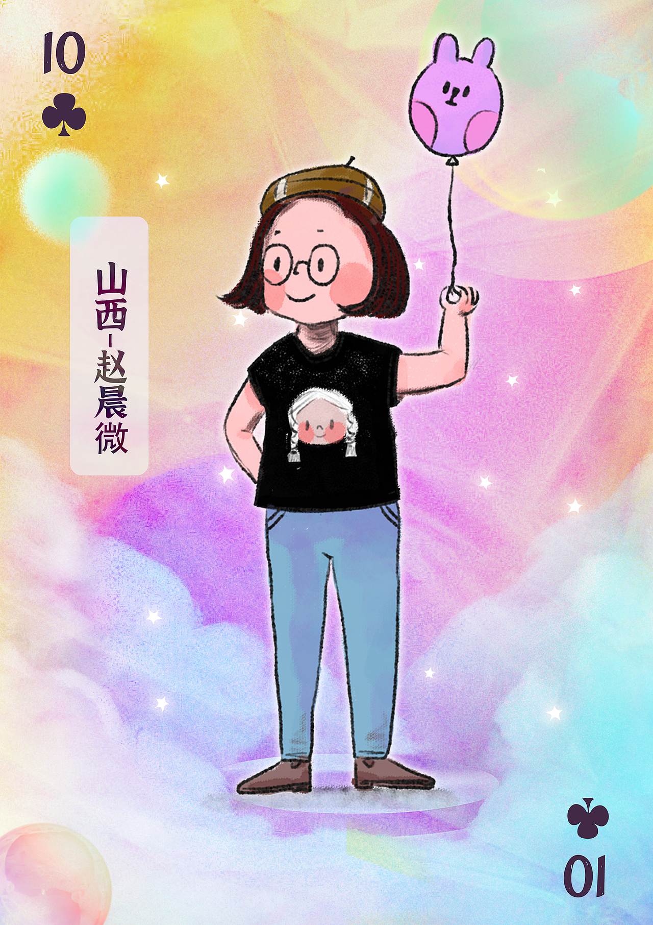《幼稚园艺六一合照》（图ZMzAzMTg3NjAw） - 创作习作 - 站酷设计师幼稚园艺原创素材 - 站酷ZCOOL