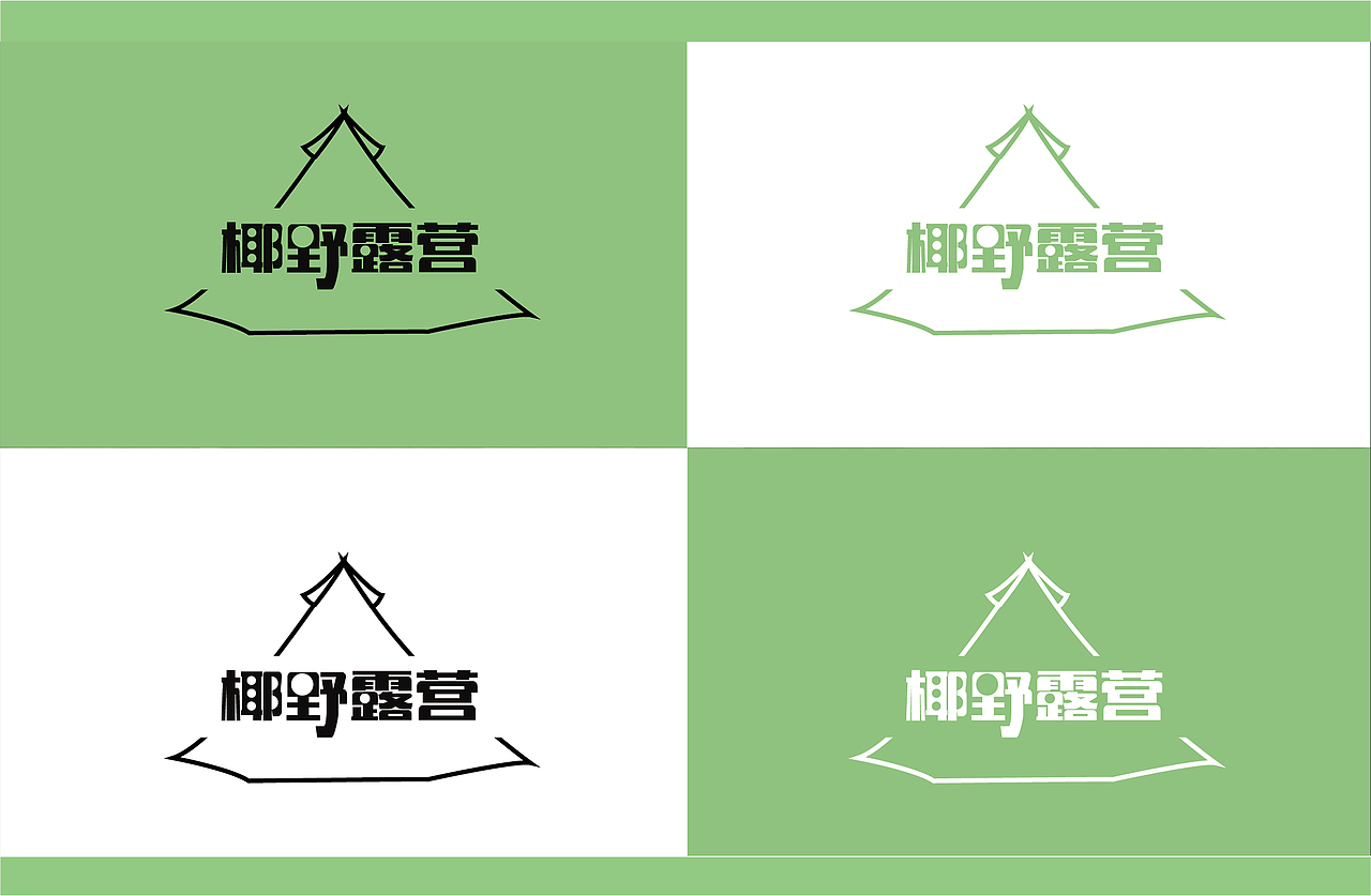 品牌kv设计 | 椰野露营（图ZMzA0NjU5OTQ4） - 品牌 - 站酷设计师CSully原创素材 - 站酷ZCOOL