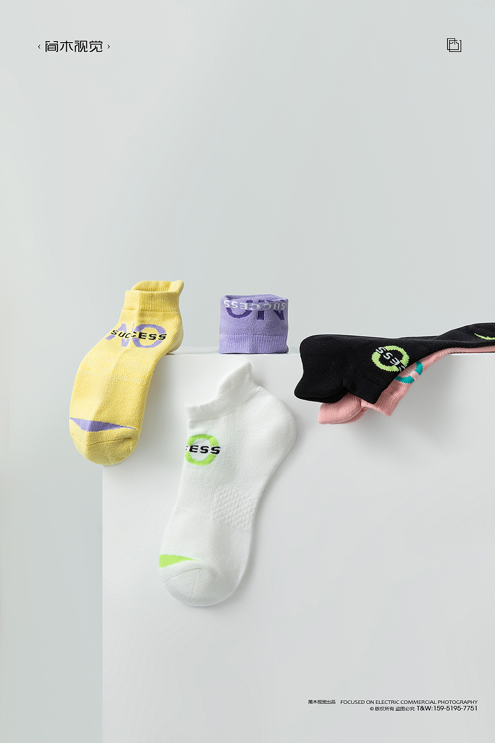 潮袜袜子摄影丨告白之周 × 简木视觉 男士女士棉袜拍摄