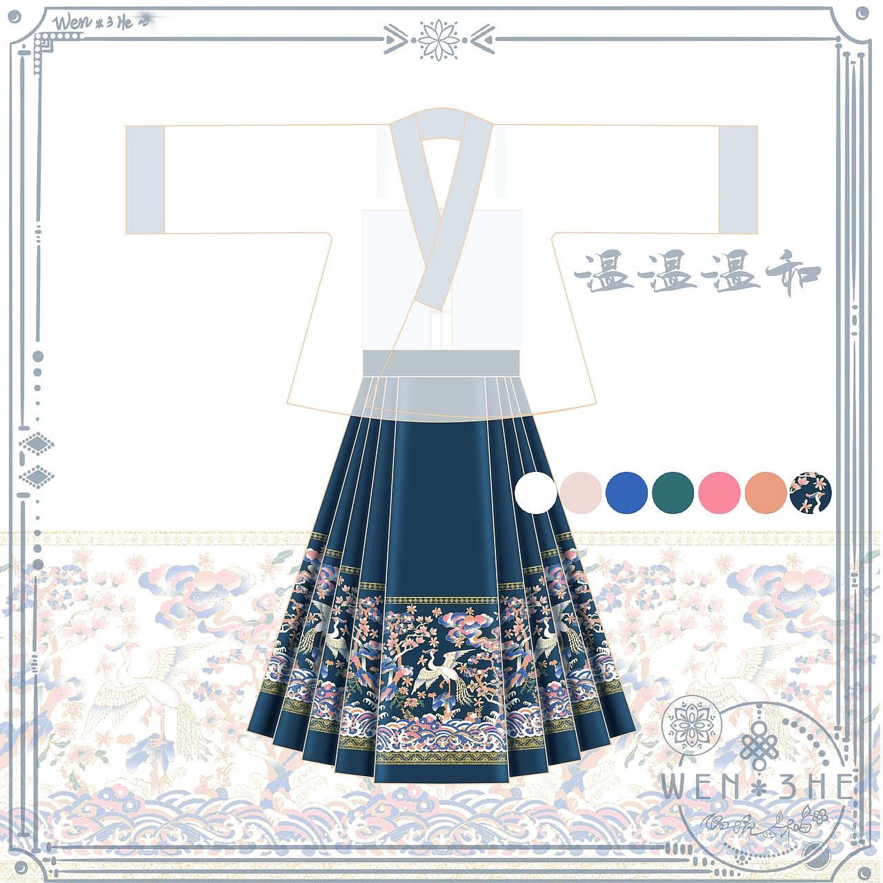 汉服设计稿│同步更新与记录-4（图ZMzQyOTE0Mzg0） - 传统/民族服饰 - 站酷设计师鱼团的小猫们原创素材 - 站酷ZCOOL