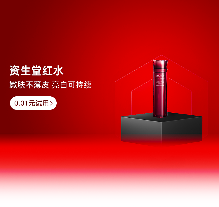 新品试用（图ZMzU2NjM4MjQ0） - 电商 - 站酷设计师Gardener一心人原创素材 - 站酷ZCOOL