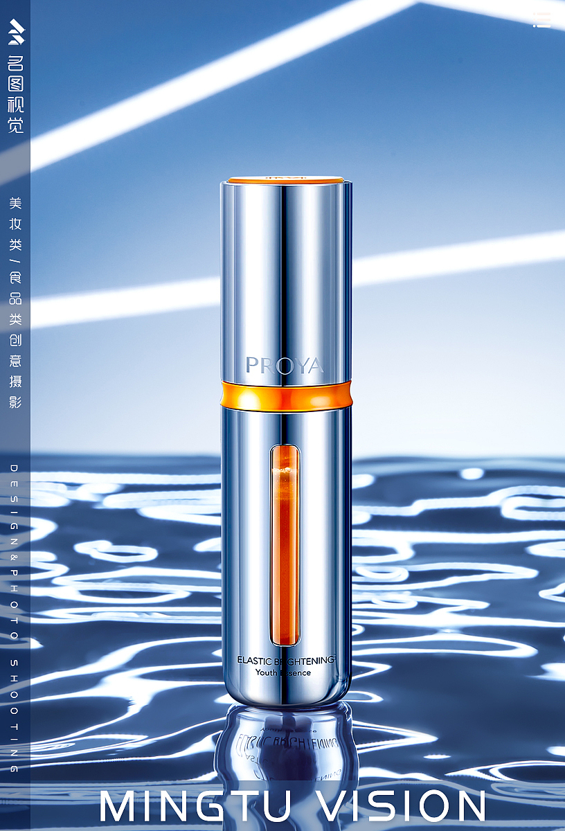 珀莱雅PROYA | 化妆品 | 名图视觉