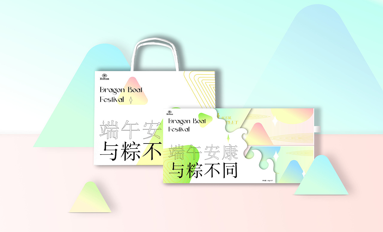 端午包装设计（图ZMjk2MzQwMjc2） - 包装 - 站酷设计师是Nani呀原创素材 - 站酷ZCOOL