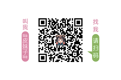 表情包丨汉服“皮妹子”