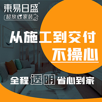 日常家装类高点击直通车推广图（图ZMzMwNjAyODA4） - 电商 - 站酷设计师勤快的悦小悦原创素材 - 站酷ZCOOL