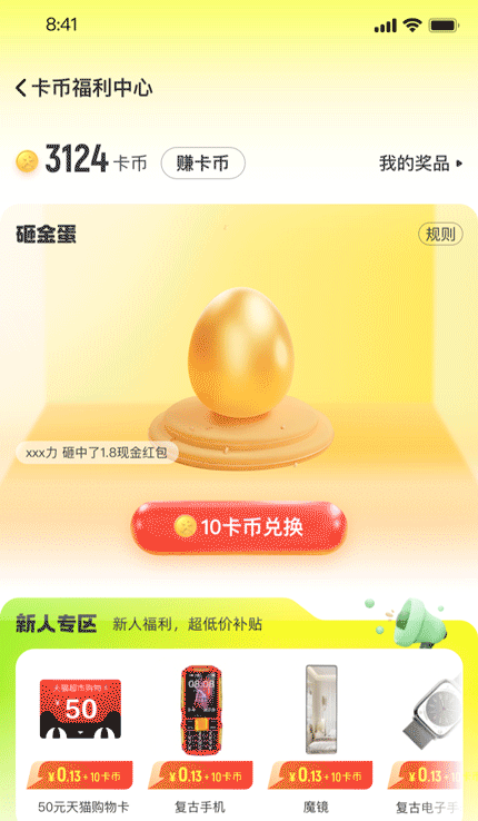 近期个人作品集-再见2023（图ZMzYwNjE4MjI0） - APP界面 - 站酷设计师小罗_Philo原创素材 - 站酷ZCOOL