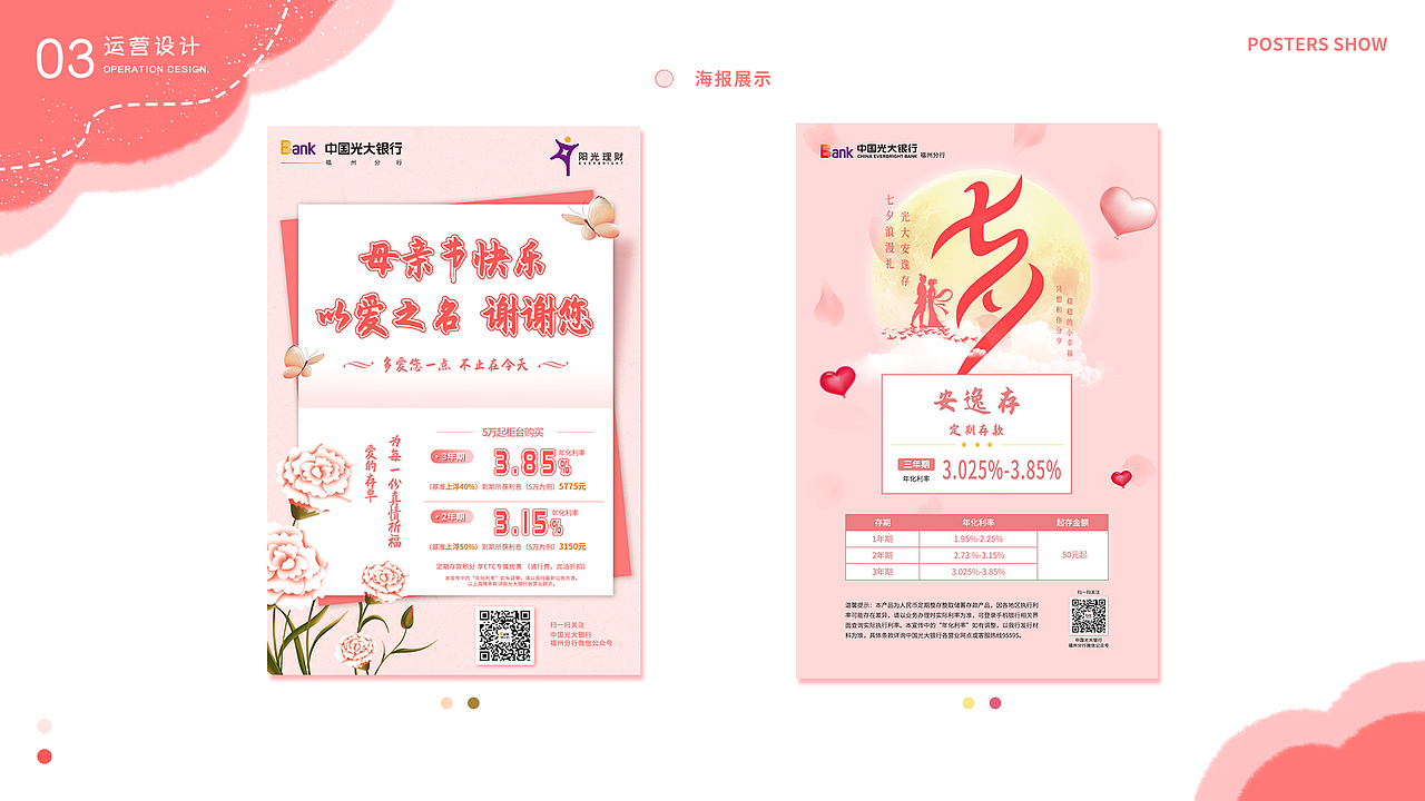 作品集合（图ZMzAwMjgwMzQw） - 其他UI - 站酷设计师予舍ing原创素材 - 站酷ZCOOL