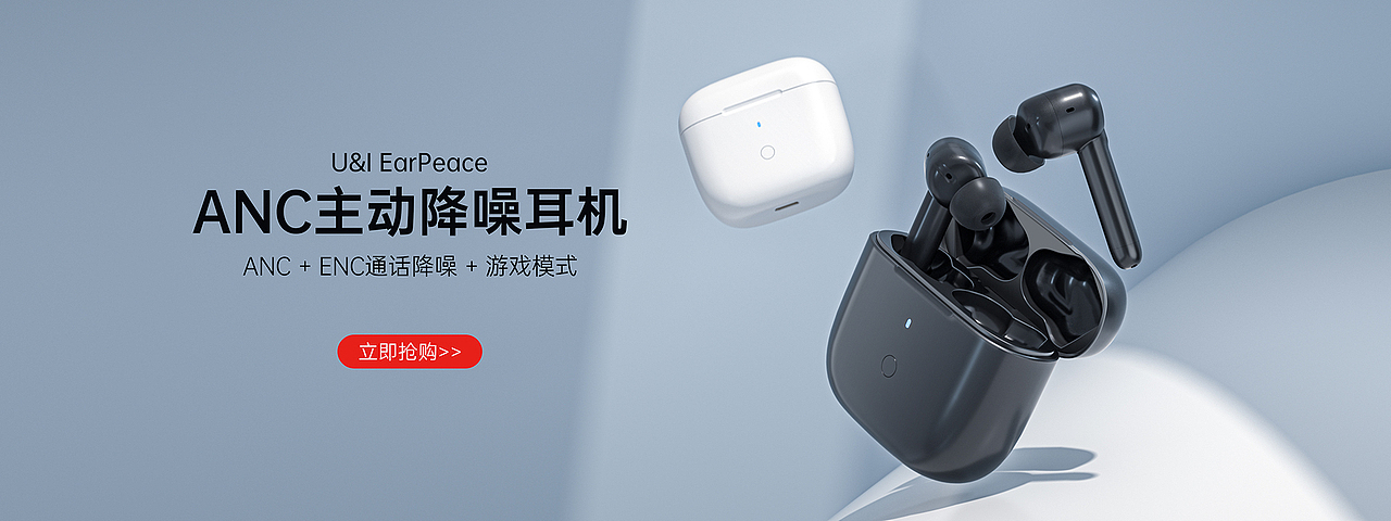 pc端海报