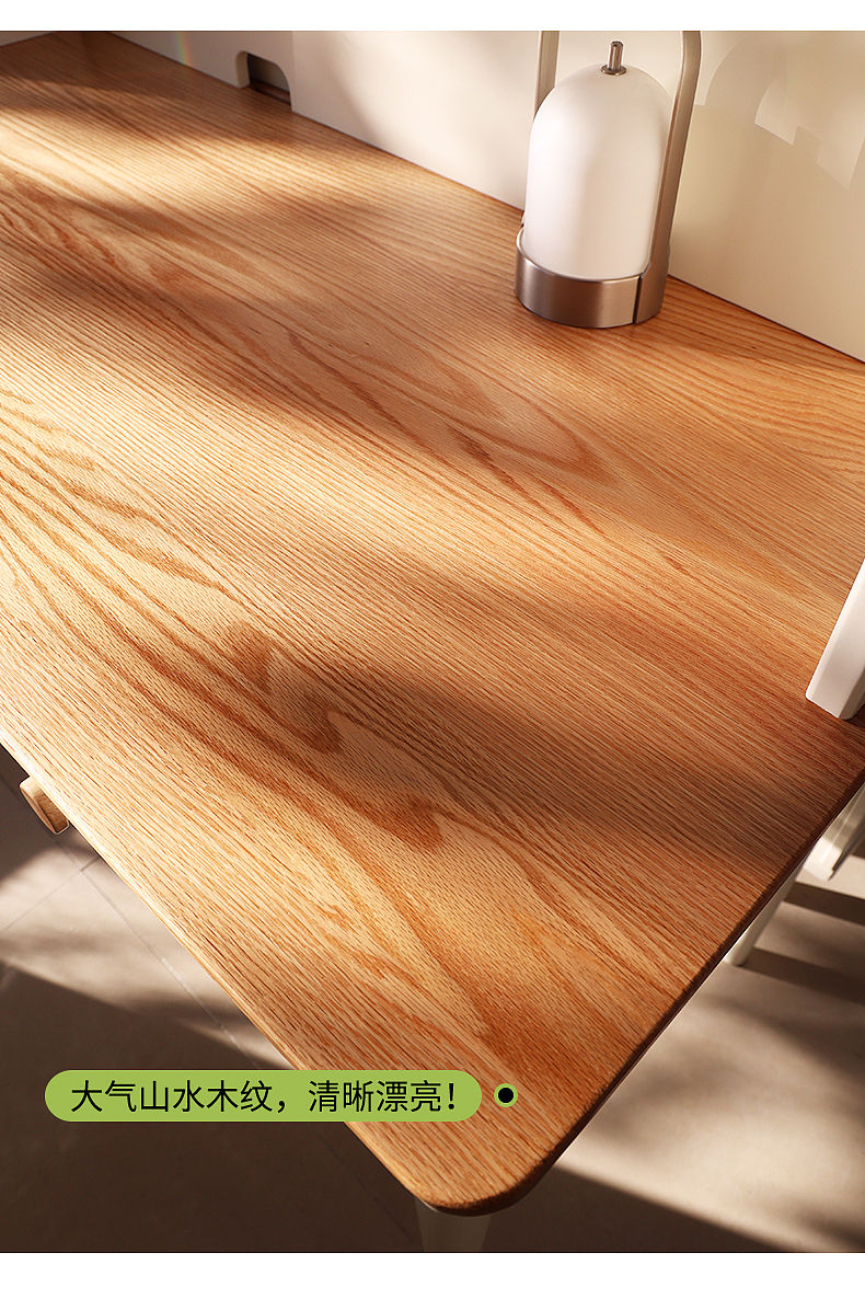 详情页-实木北欧风书桌-摩卡书桌-歌里图