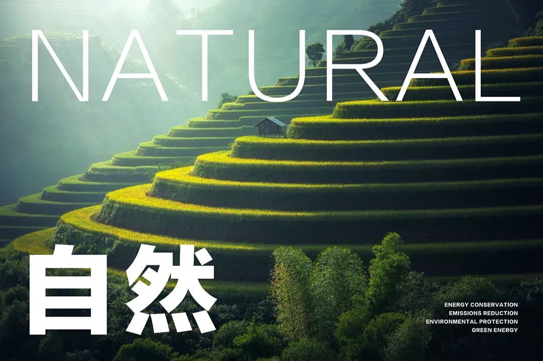 中国节能肥料包装设计|让农业生态可持续发展